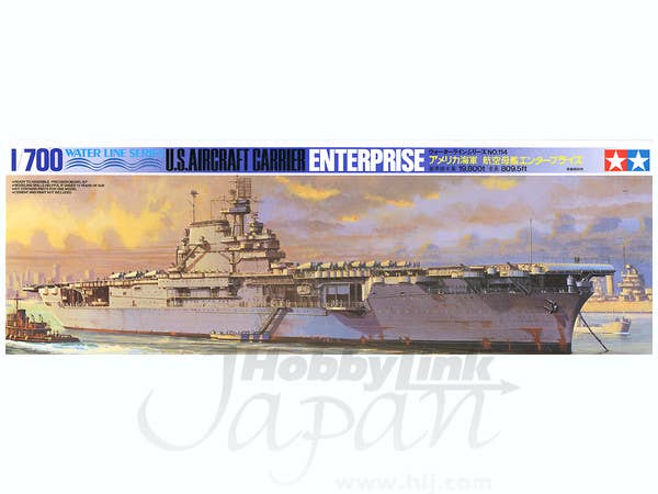 1/700 米国海軍空母 エンタープライズ