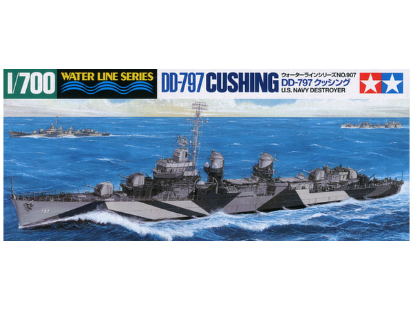 1/700 アメリカ海軍駆逐艦 DD797 クッシング