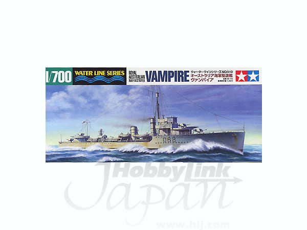 1/700 オーストラリア海軍駆逐艦 ヴァンパイア