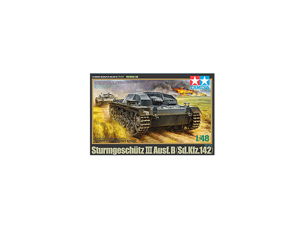 1/48 MMV ドイツ III号戦車 突撃砲 B型