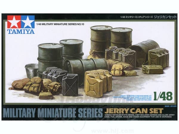 1/48 MMV アクセサリーセット ジェリカンセット