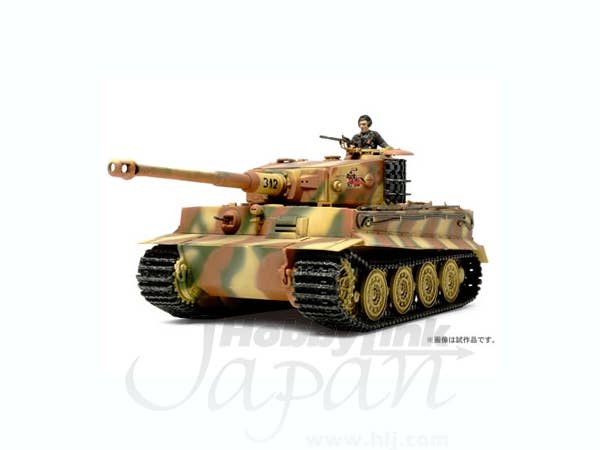 1/48 MM ドイツ重戦車 タイガー I 後期生産型