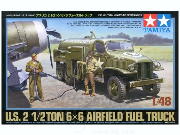 1/48 アメリカ 2 1/2トン 6×6 フューエルトラック