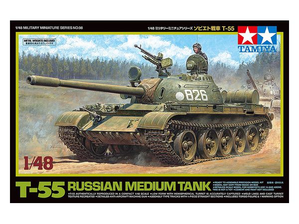1/48 MM ソビエト戦車 T-55
