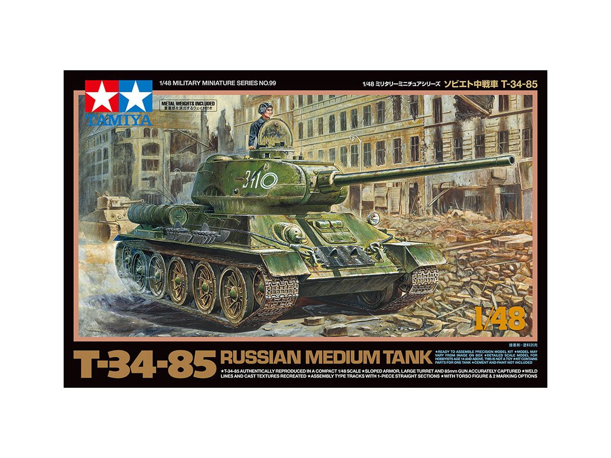 1/48 MM ソビエト中戦車 T-34-85