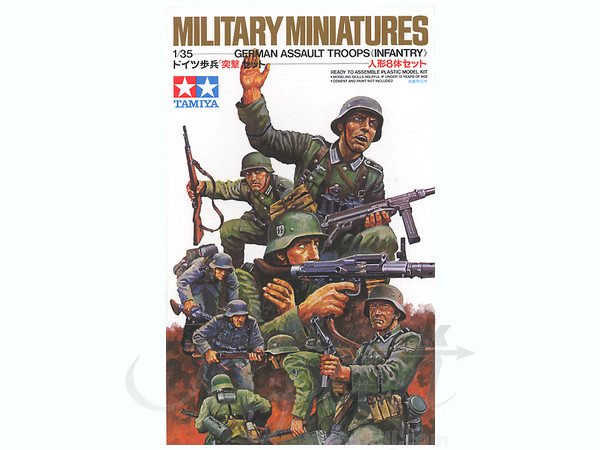 1/35 MM ドイツ国防軍 戦車兵セット | HLJ.co.jp