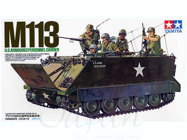 1/16RC アメリカ M1A2 エイブラムス戦車 フルオペレーション Amazon | ボイオ(Voiio) 1/35 M1A2 SEP V3 エイブラムス