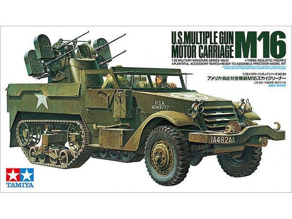 1/35 ロシア 2S19ムスタ-S 152mm自走榴弾砲 | HLJ.co.jp