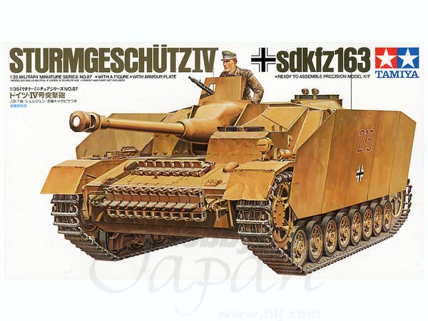 1/35 ドイツ重戦車 キングタイガー ヘンシェル砲塔 | HLJ.co.jp