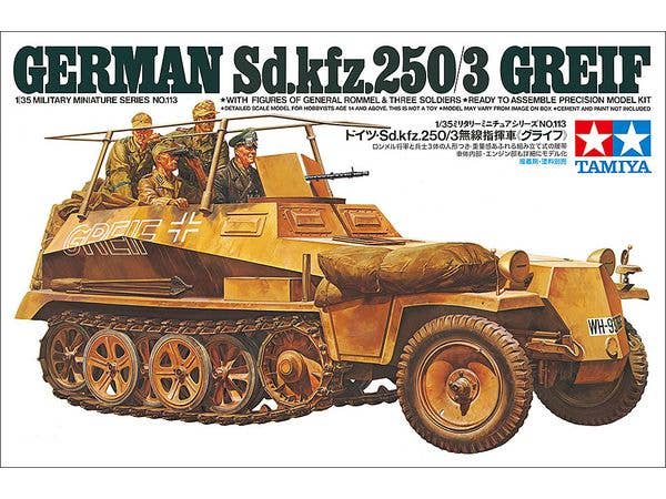 1/35 ドイツ Sd.kfz.250/3 無線指揮車グライフ