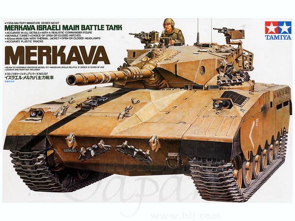 ドイツ IV号駆逐戦車/70(V)ラング 1/35 タミヤ 1/35 ミリタリーミニチュアシリーズ ドイツ IV号駆逐戦車