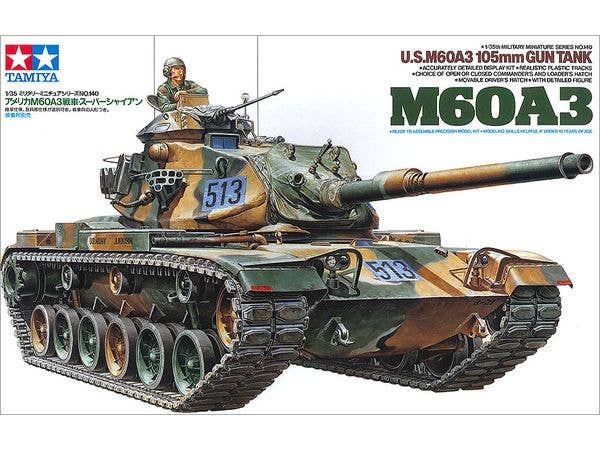 1/35 アメリカ M60A3戦車スーパーシャイアン