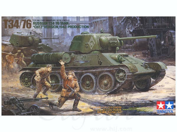 タミヤ RC 1/10 ミニクーパーS 2006 RC限定】1/10RC用 ミニクーパーS 2006 ハードタイプボディ