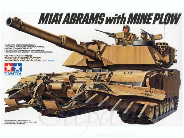 1/16 電動RC キングタイガー ヘンシェル砲塔フルセット | HLJ.co.jp