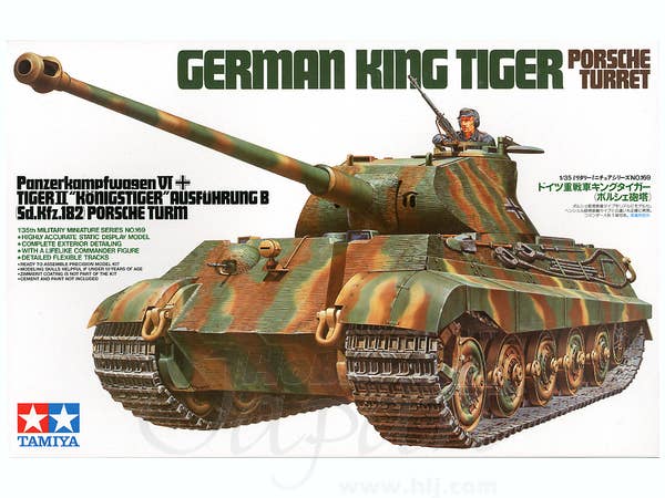 1/35 イスラエル国防軍 ショット・カル ギメル w/破城槌装備 | HLJ.co.jp