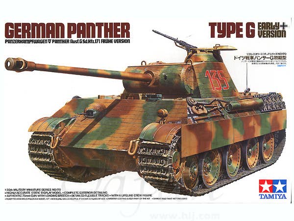 1/35 ドイツ戦車 パンサーG （後期型）: スケールモデル｜TAMIYA