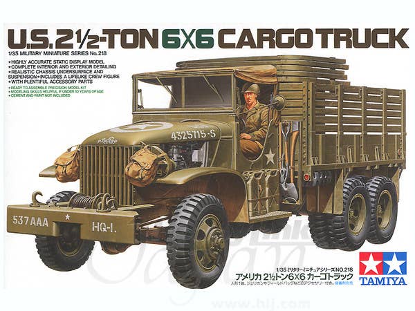 1/35 M1014 トラクター w/M747 セミトレーラー | HLJ.co.jp