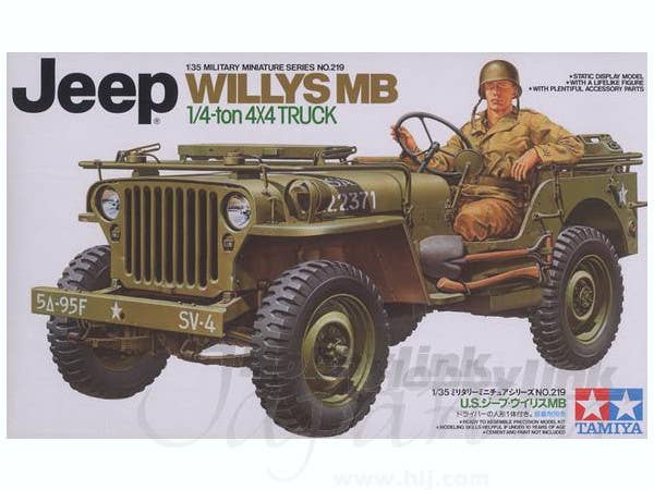 1/35 ドイツ IV号対空戦車　4点セット タミヤ 1/35 ミリタリーミニチュアシリーズ ドイツIV号対空戦車