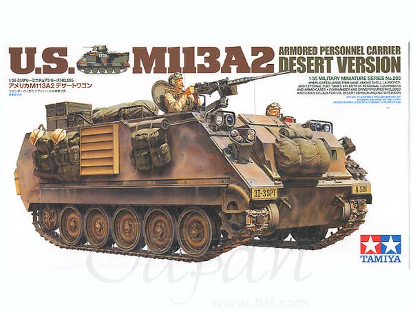 1/35 M113A2デザートワゴン