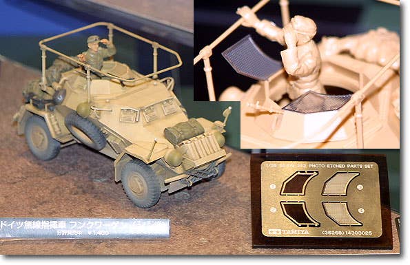 1/35 ドイツ IV号対空戦車　4点セット 1/35 ドイツ IV号対空戦車 メーベルワーゲン 37mm | HLJ.co.jp