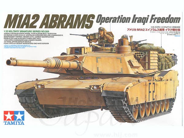 1/35 アメリカ M1A2戦車 エイブラムス
