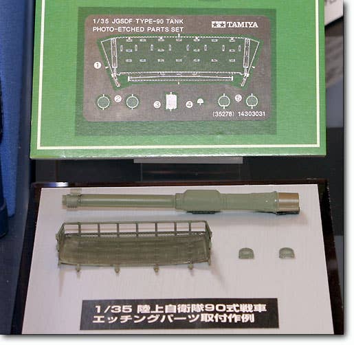 1/35 陸上自衛隊 90式戦車 エッチングパーツセット