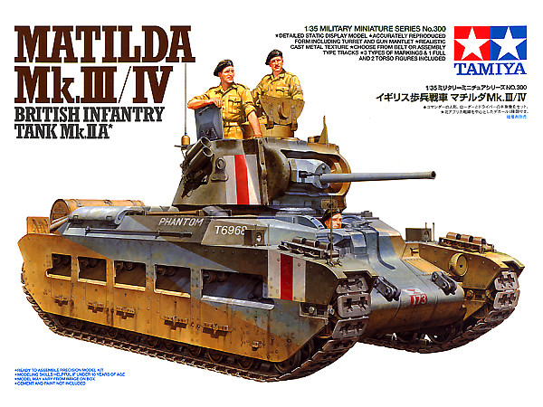Amazon | タミヤ 1/35 ミリタリーミニチュアシリーズ No.195