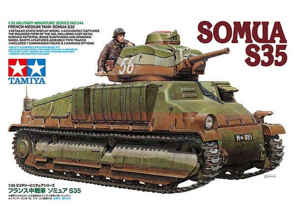 タミヤ　47426　限定　トップフォース　カーボンシャーシ　コンバージョンセット タミヤ RC特別企画商品 トップフォース カーボンシャーシ