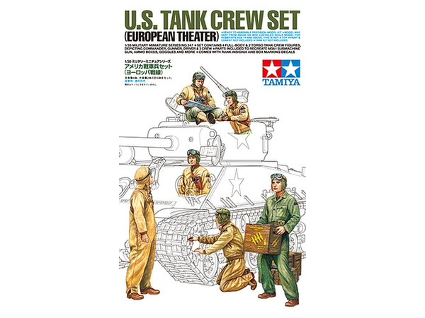 1/35 MM アメリカ戦車兵セット (ヨーロッパ戦線)