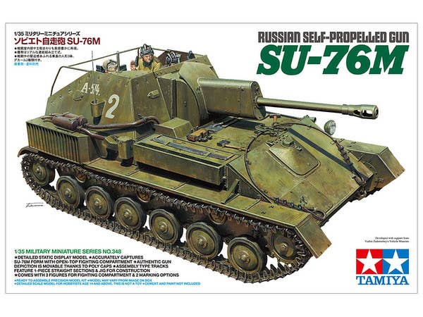 1/35 MM ソビエト自走砲 SU-76M