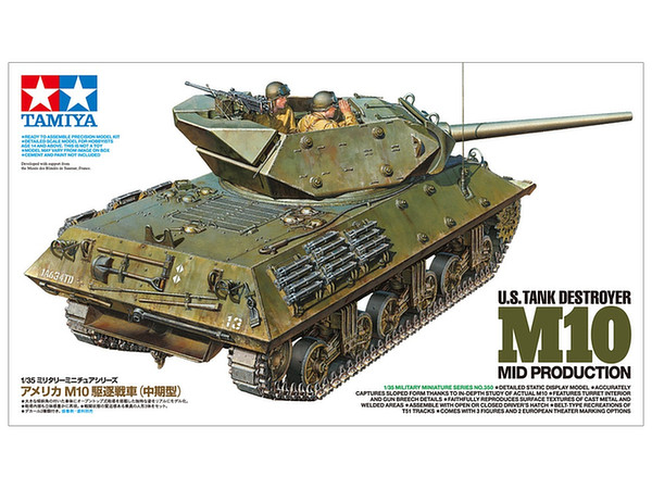 1/35 MM アメリカ M10駆逐戦車 (中期型)