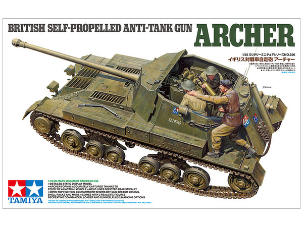 1/35 MM イギリス対戦車 自走砲 アーチャー