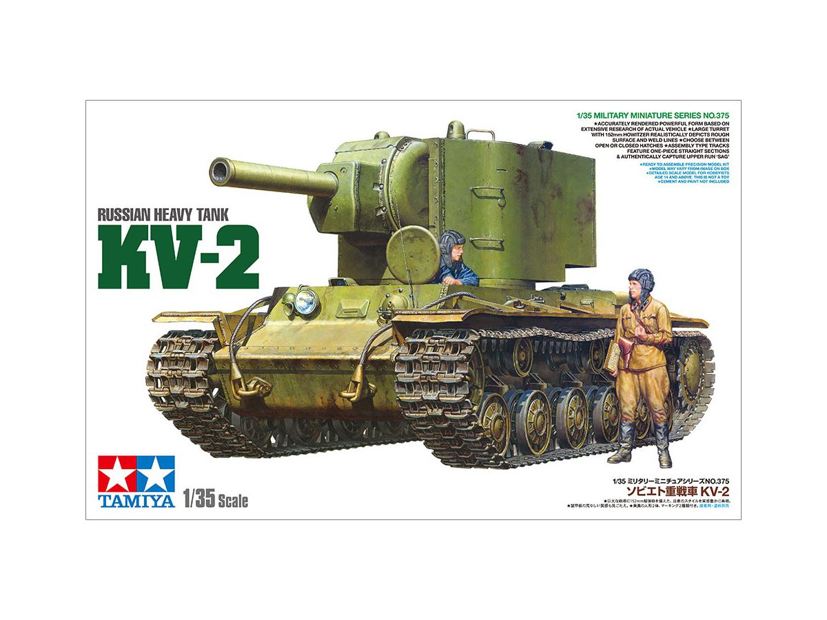 1/35 MM ソビエト重戦車 KV-2