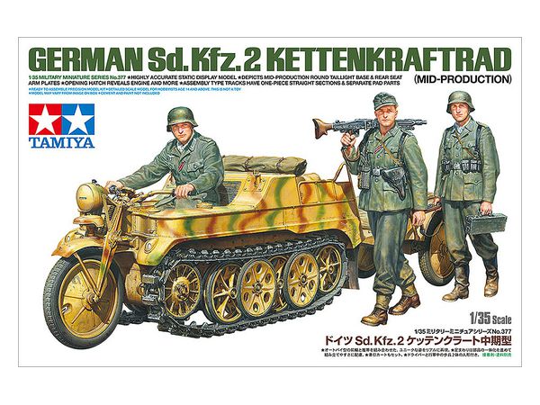 1/35 MM ドイツ Sd.Kfz.2 ケッテンクラート中期型