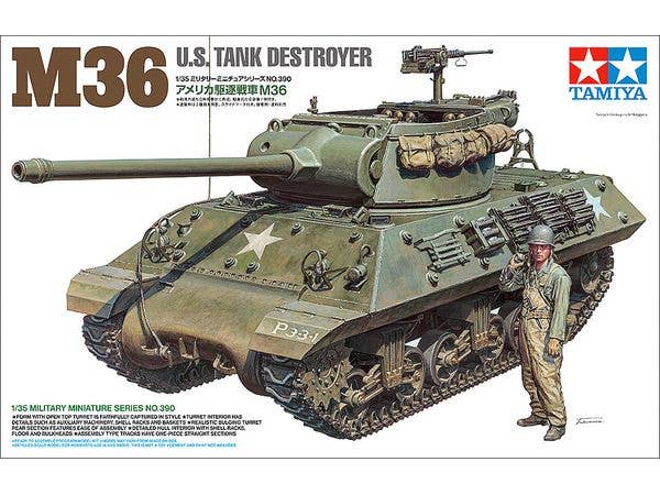 1/35 MM アメリカ駆逐戦車 M36