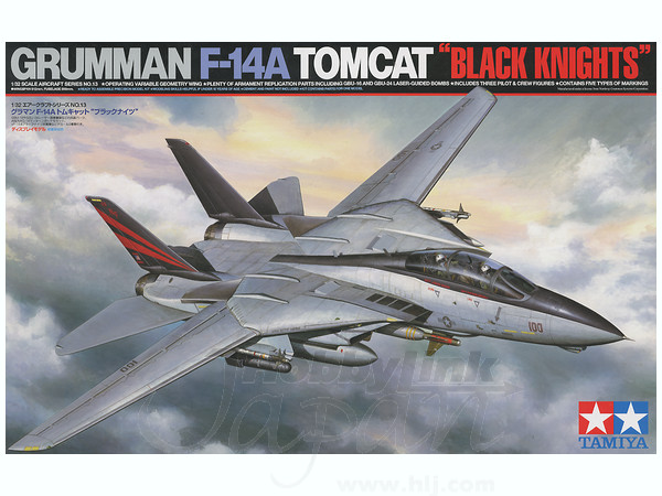 1/32 グラマン F-14A トムキャット ブラックナイツ