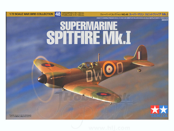 1/72 スーパーマーリン スピットファイア Mk.I