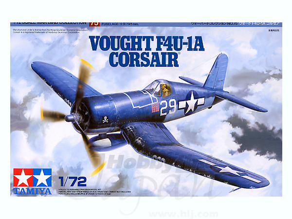 1/72 ヴォート F4U-1A コルセア