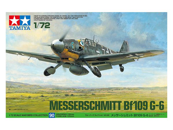 1/72 WB.90 メッサーシュミット Bf109 G-6
