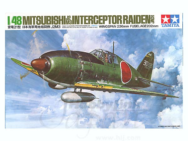 1/10 RCC TB-02D ドリフトスペック シャーシキット | HLJ.co.jp