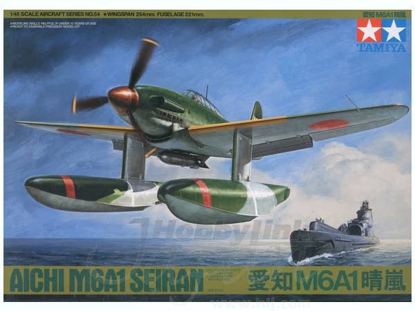 1/48ドルニエDo335A-12複座練習機型 Amazon.co.jp: タミヤ 1/48 傑作機シリーズ ドルニエDo335A-12プ