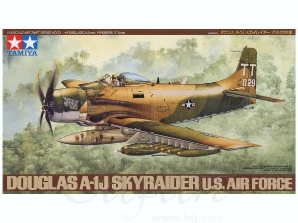 1/48 ダグラスA-1J スカイレーダー アメリカ空軍