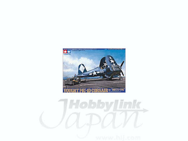 1/48 コルセア F4U-1D モトタグ牽引セット
