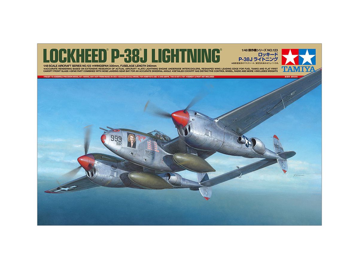 1/48 ロッキード P-38J ライトニング