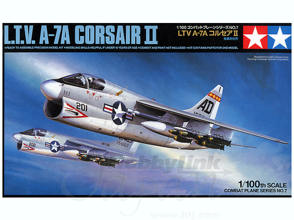 1/100 CP-07 L.T.V A-7A コルセア II