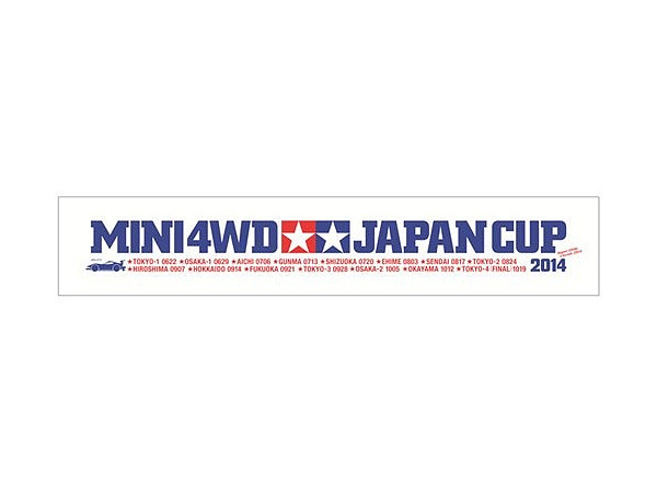 タミヤ タオル マフラー