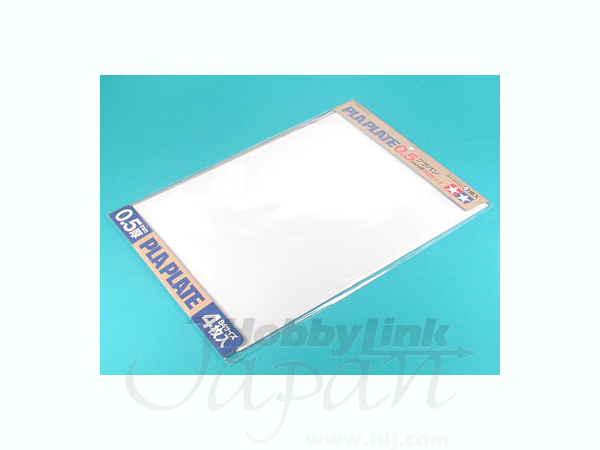 プラ板 0.5mm (4枚入)