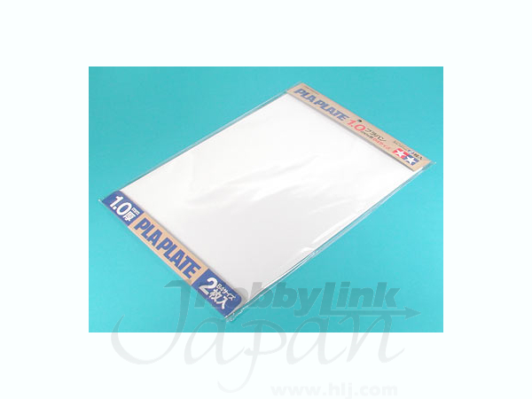 プラバン1.0mm (2枚入)