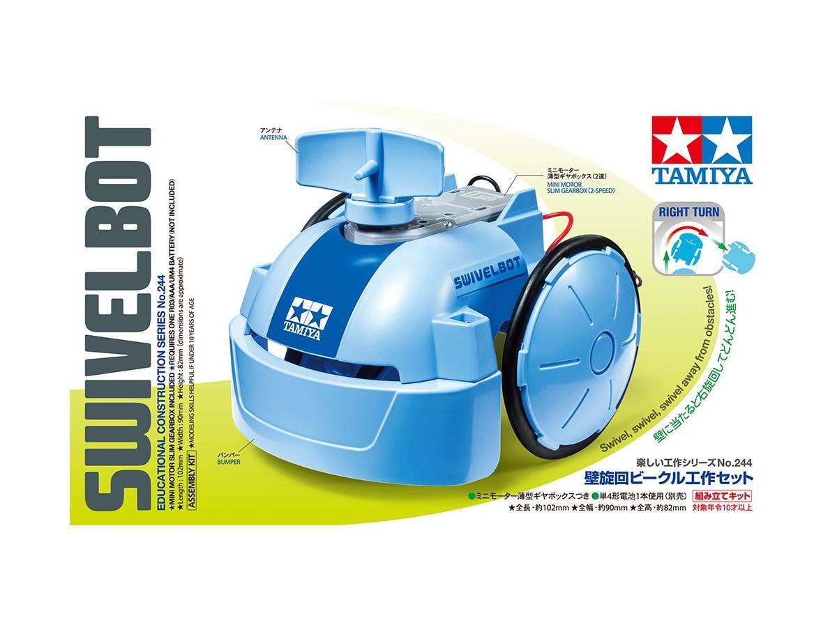 壁旋回ビークル工作セット
