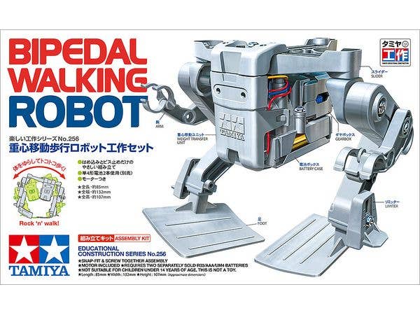 重心移動歩行ロボット工作セット